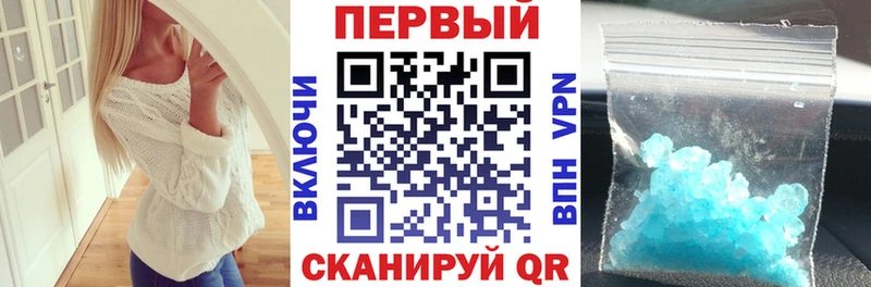 купить закладку  Яранск  Амфетамин VHQ 