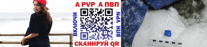 APVP VHQ  блэк спрут зеркало  Яранск  даркнет сайт 
