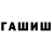 КЕТАМИН ketamine AlxRum