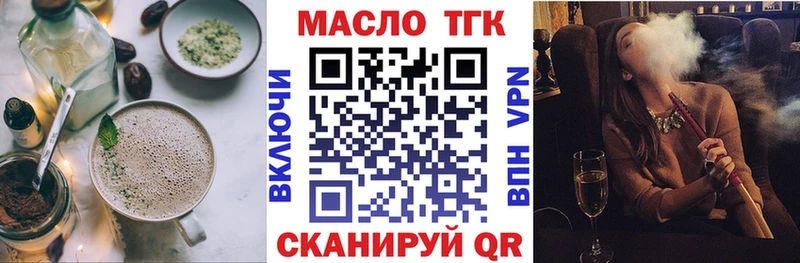 где купить наркоту  OMG онион  Canna-Cookies конопля  Яранск 