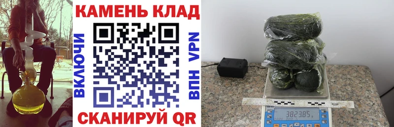 hydra Яранск Гашиш Ice-O-Lator