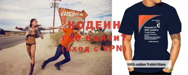 гашик Нефтекумск