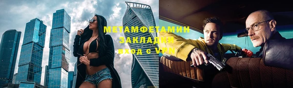 хмурый Абдулино