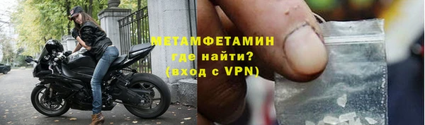 гашик Нефтекумск