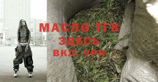 ALPHA-PVP Нефтегорск