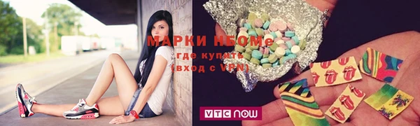 гашик Нефтекумск