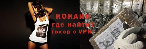 ALPHA-PVP Нефтегорск