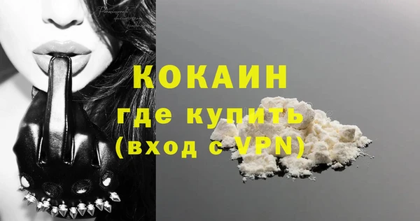 ПСИЛОЦИБИНОВЫЕ ГРИБЫ Одинцово