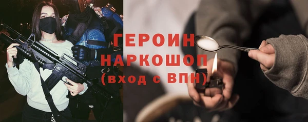 стаф Абинск