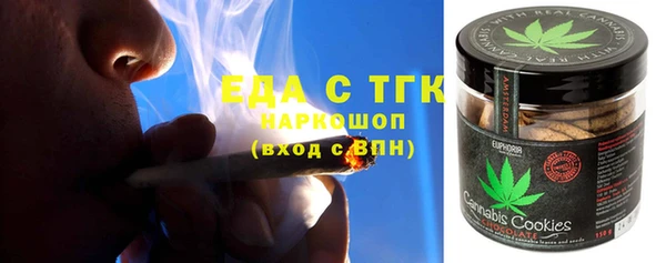 ALPHA-PVP Нефтегорск