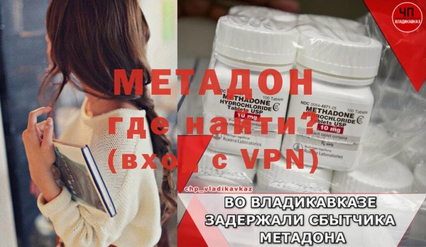 стаф Абинск