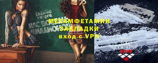 дурь Абаза