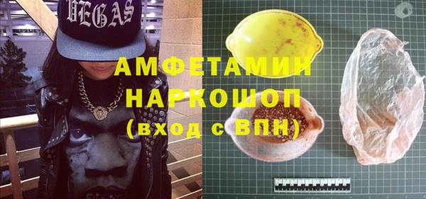 ALPHA-PVP Нефтегорск