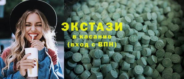 ALPHA-PVP Нефтегорск