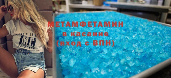 стаф Абинск