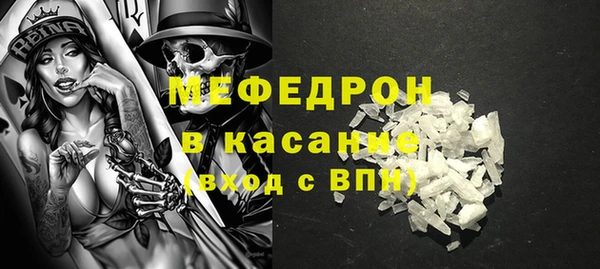 стаф Абинск
