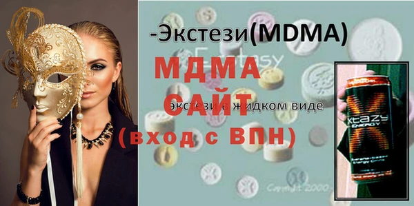 дурь Абаза