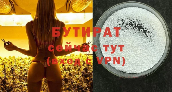 ALPHA-PVP Нефтегорск
