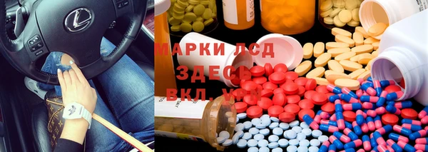 мяу мяу кристалл Березники