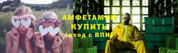ALPHA-PVP Нефтегорск