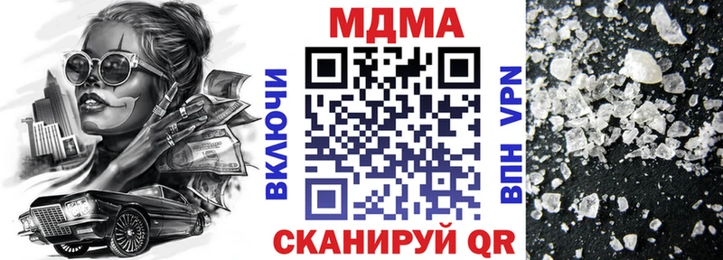 omg tor  Яранск  МДМА молли 