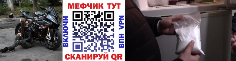 МЯУ-МЯУ мяу мяу  даркнет сайт  omg ссылки  Яранск 