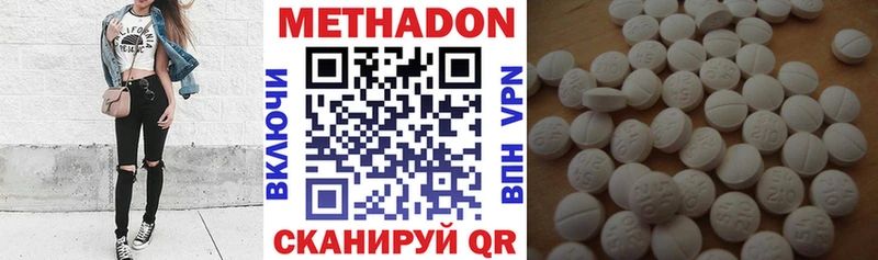 Метадон белоснежный  продажа наркотиков  blacksprut сайт  Яранск 