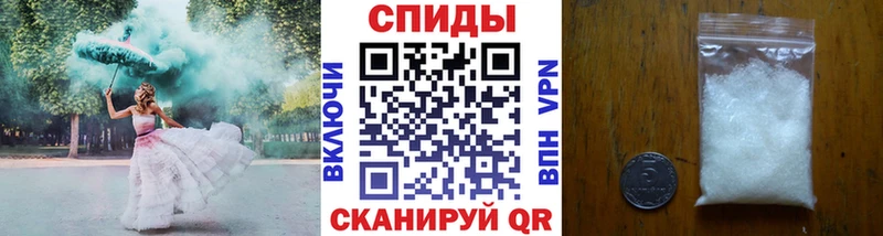 Метамфетамин винт  Яранск 